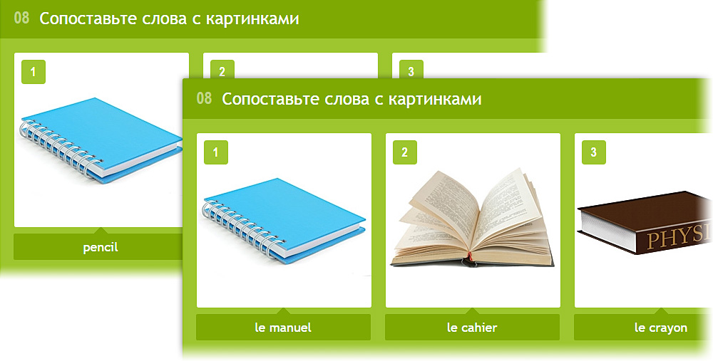 Lang-Land.com - 8-сон модуль - "Сўзларни расмлар билан таққосланг"